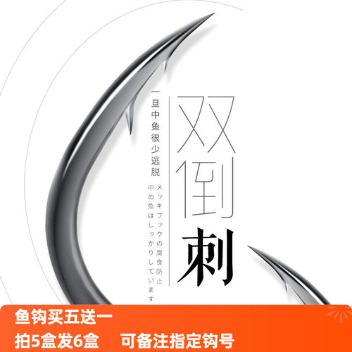 喜曼多日本进口野钓蚯蚓千又钩