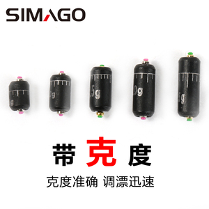 喜曼多正品钓鱼小配件铅皮座双芯不伤线环保刻度竞技铅皮卷垂钓