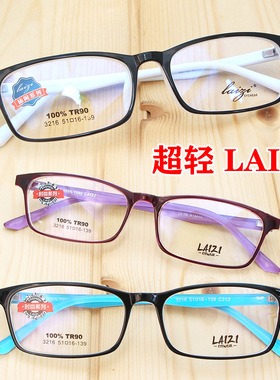 TR90超轻黑框白腿紫色咖啡棕色蓝色红色防蓝光近视眼镜框架 配镜