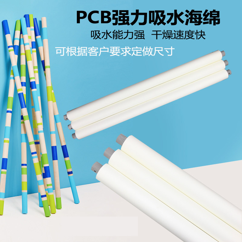 厂家PVA强力吸水海绵棉芯滚轮辘PPPU清洗脱水磨板酸碱PCB电线路板