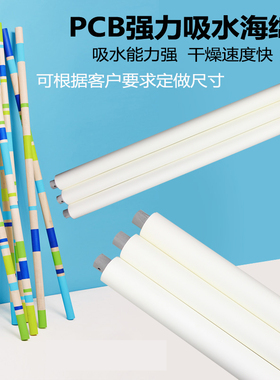 厂家PVA强力吸水海绵棉芯滚轮辘PPPU清洗脱水磨板酸碱PCB电线路板