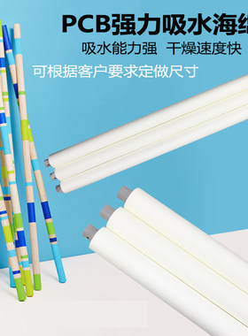 厂家PVA强力吸水海绵棉芯滚轮