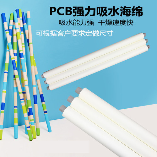 厂家PVA强力吸水海绵棉芯滚轮