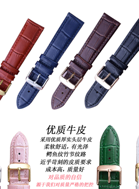 代用保时捷宝时捷6063/6065真皮手表6036女表带6079红色6035L针扣