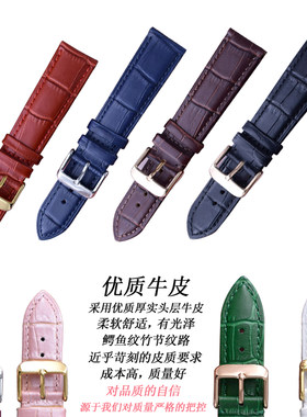 代用Nivada尼维达手表带男女真皮表带GQ6039 GQ8008 GM6101 GM830
