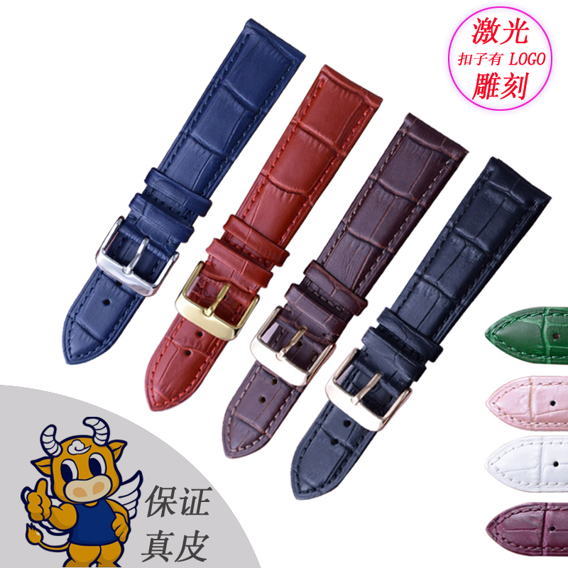 卡西欧适配真皮表带