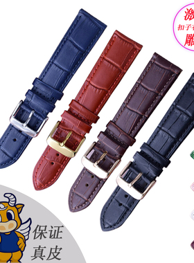 适配卡西欧CASIO EDIFICE系列 EFR男 女LINEAGE系列 LIS真皮表带