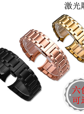 CYMA西马实心手表带 精钢平弧接口 不锈钢蝴蝶扣男女士表链14  20