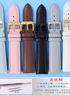 适用米格真皮手表带MIGE头层防水牛皮情侣表链不锈钢针扣手表配件