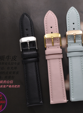 真皮手表带代用时尚Geya格雅表链1314情侣手表78001 78008 8179