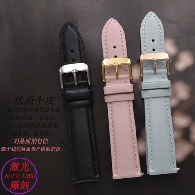 代用西马手表带真皮小牛皮表带 cyma皮带男女表链配件16 20 18 22