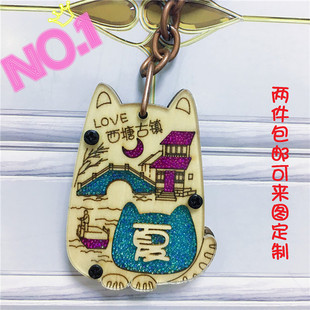 西塘旅游纪念品百家姓姓氏钥匙扣可定制名字字母生肖星座挂件包邮