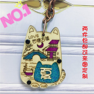 姓氏挂件旅游纪念品定制名字