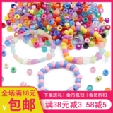 Акриловые бусины ручной работы, детский браслет, аксессуар с аксессуарами с бусинами, плетеный набор материалов, новая коллекция, «сделай сам», раннее развитие