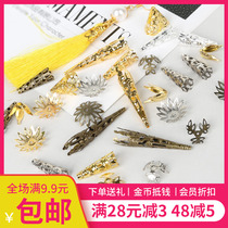 300个价 多种花托diy 手工自制耳环材料 手链项链的零件配件隔片