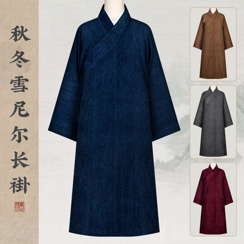 僧衣僧服女秋冬季雪尼尔大褂出家僧人和尚服比丘尼长褂加厚款禅堂