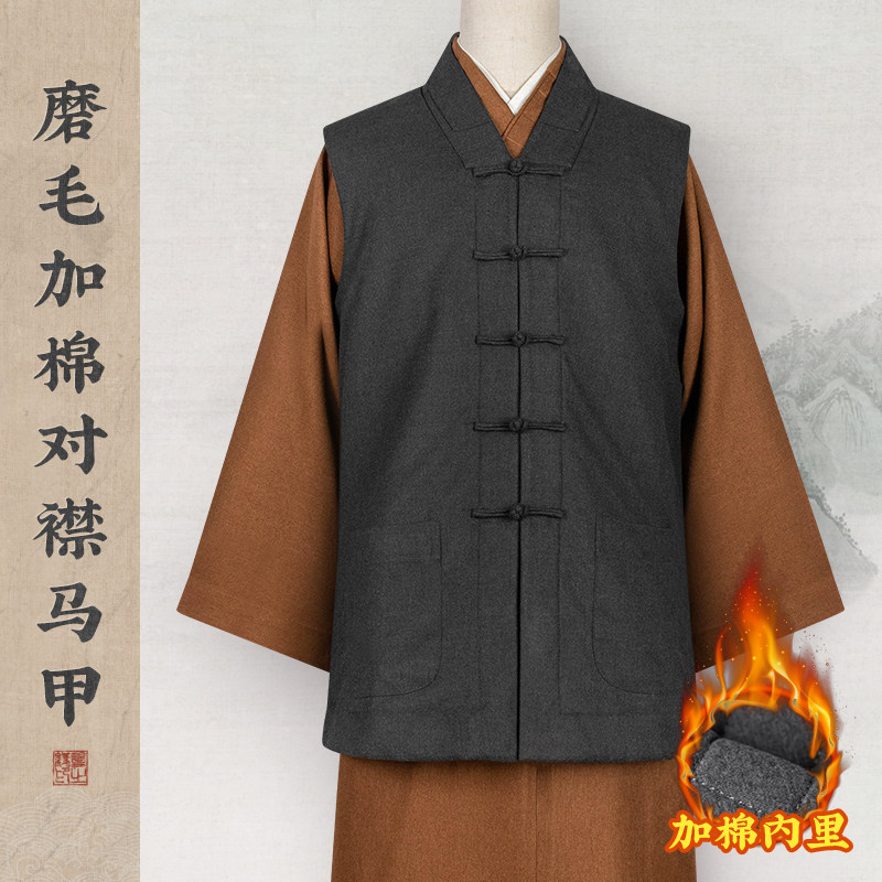 僧服冬季加绒马甲高档毛料加厚背心短伽蓝褂坎肩保暖和尚服装僧衣