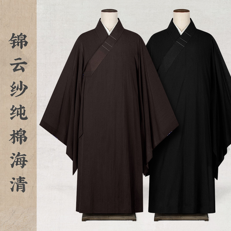 纯棉海青居士服男女春夏日常禅修服法会僧衣僧服长款高档海清长衫