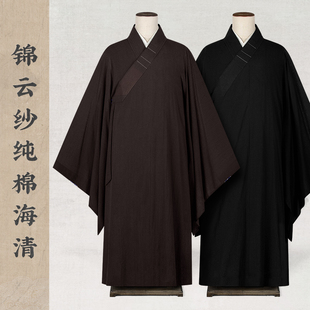 纯棉海青居士服男女春夏日常禅修服法会僧衣僧服长款海清长衫