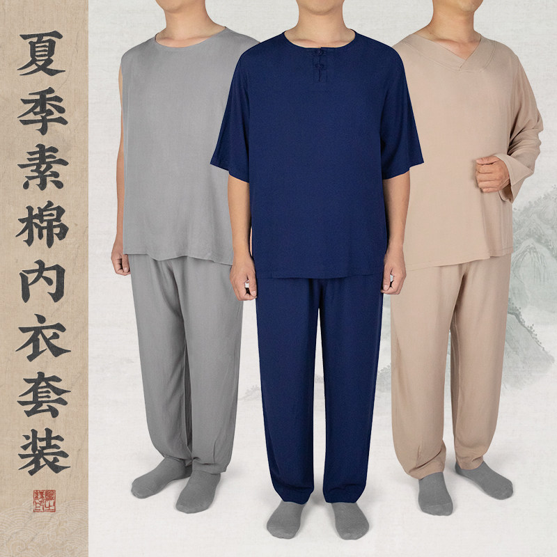 僧服夏季僧人内衣棉绸睡衣短褂小褂比丘尼背心短袖套装男女居士服