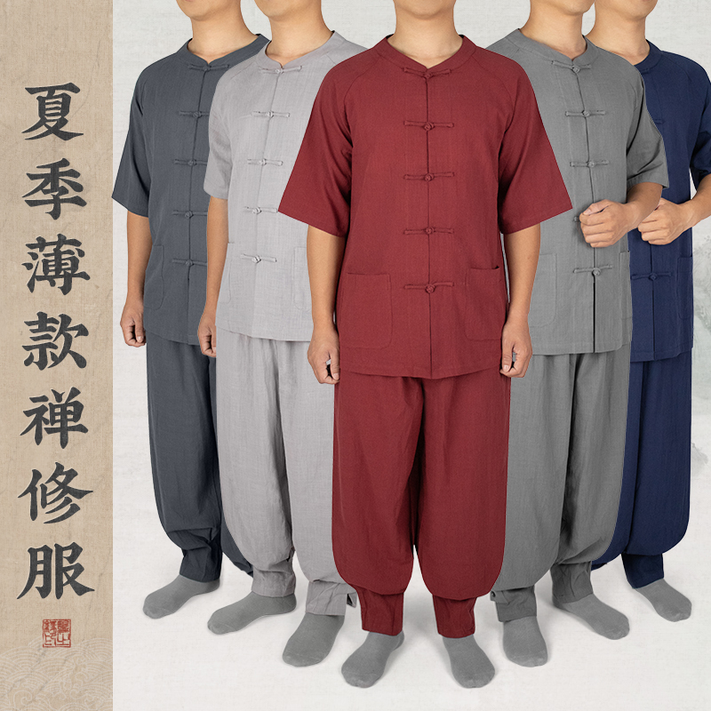 禅修服夏季薄款居士服透气