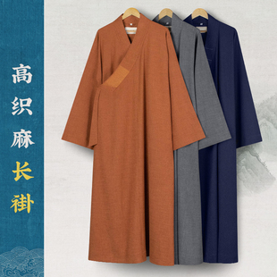 百祥僧服四季款高织麻长褂抗皱垂感大褂供养出家僧人比丘尼和尚衣