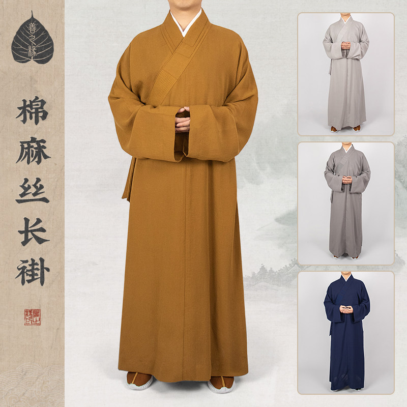 善之缘僧服柔软透气棉麻夏季薄款
