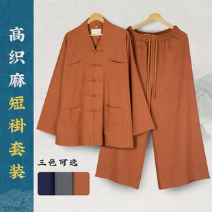 百祥僧服四季款高织麻短褂高档抗皱小褂男女众出家师父僧人和尚衣