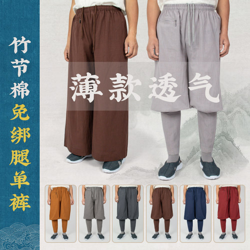 僧服夏季薄款僧裤短褂单裤