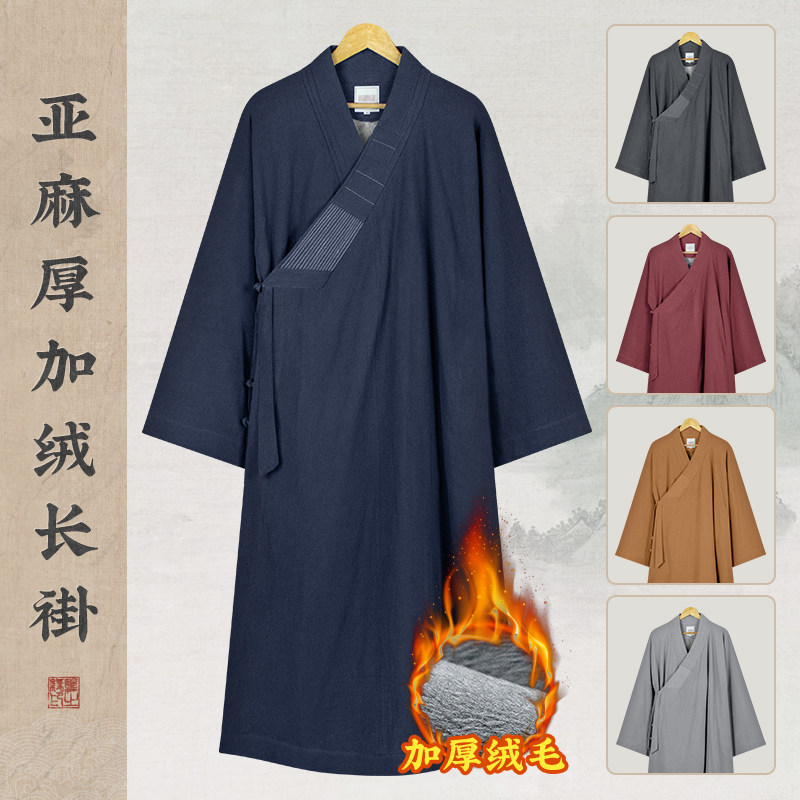 冬季僧服亚麻加绒长褂加厚保暖大褂出家僧侣比丘长衫僧袍棉袄了渡