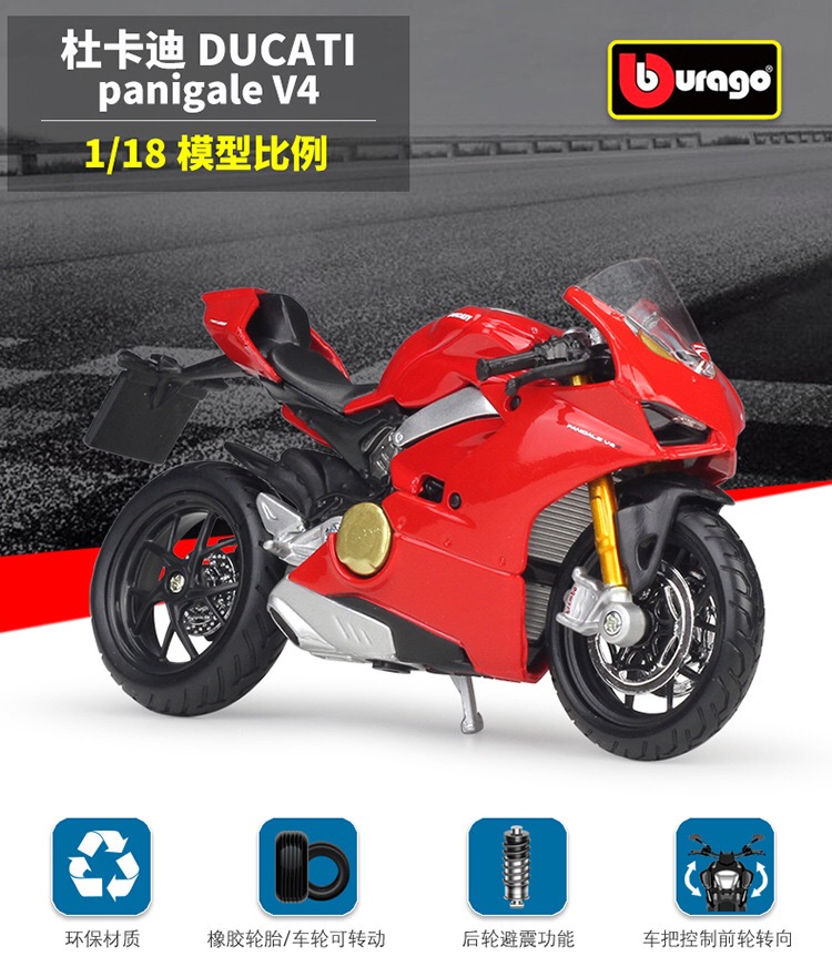美驰图1 18杜卡迪v4模型仿真机车模型杜卡迪v2 1199模型生日礼物
