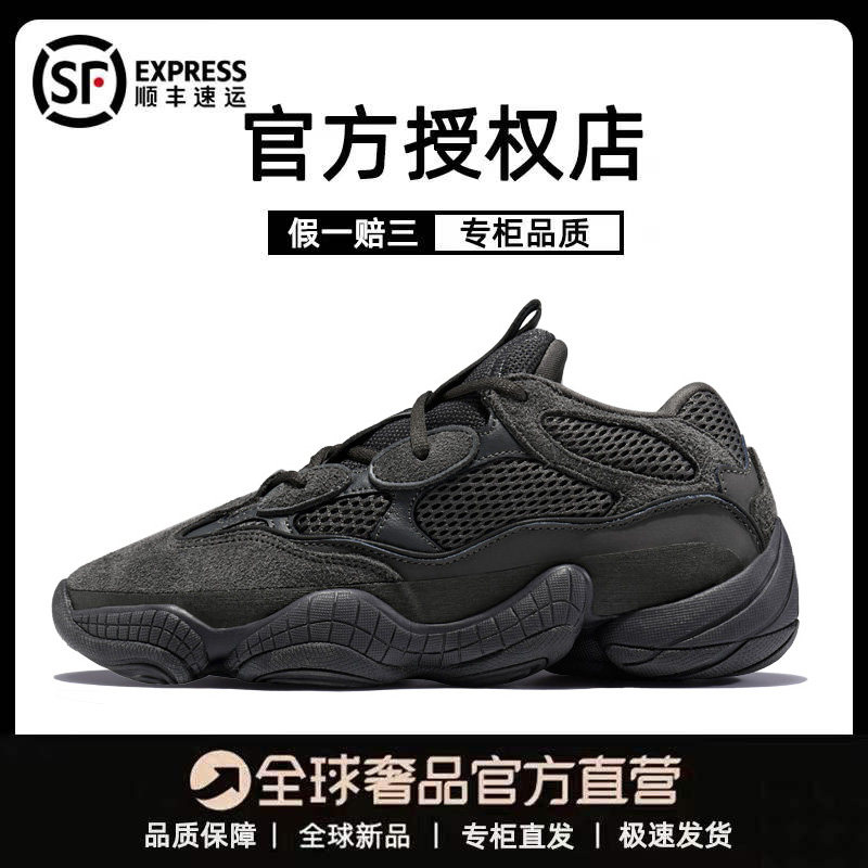 阿帕图广椰子500黑武士老爹鞋男2022新款厚底增高运动鞋子男潮鞋