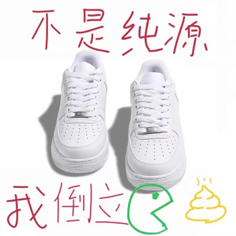 莆田OG独家官方旗舰店认证潮鞋图片