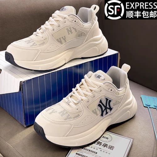 官方正品纽约洋基队老爹鞋男女款