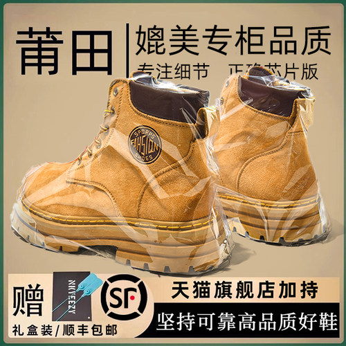 男士秋冬户外厚底百搭大黄马丁靴