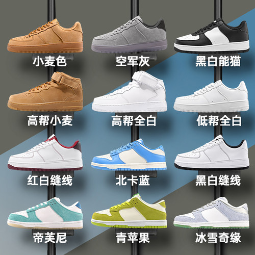 空军.一号小白鞋莆田纯原高-版本