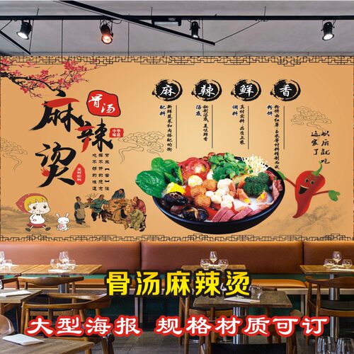 装饰画复古高清图片打印海报贴纸