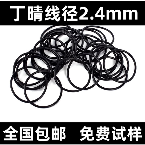 防水中国密封圈丁晴防尘耐腐蚀