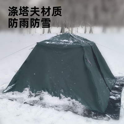 冬季户外防雨雪，特吾途双层棉帐