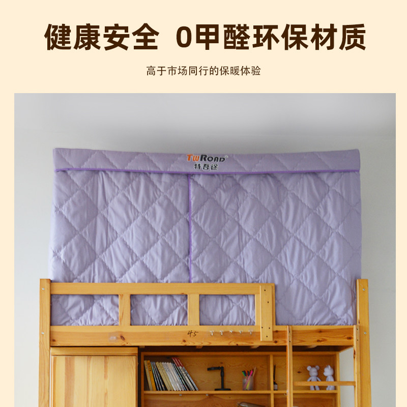 隐私遮光睡好觉,防风保暖棉帐篷