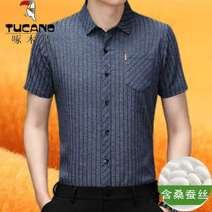 啄木鸟男士衬衫亚麻含桑蚕丝口袋短袖垂感夏季新款中年免烫衬衣男