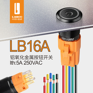 16mm自锁自复1NO1NC金属按钮开关环形电源标24V220V门铃改装 开关