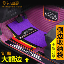 全包圍防水絲圈汽車腳墊專用于寶馬1系/2系/3系/5系新能源/X1/X3/