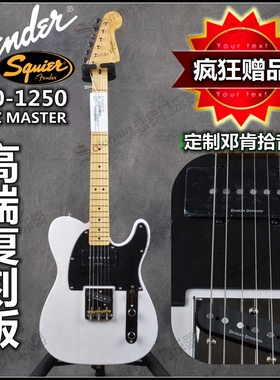 Fender芬达Squier电吉他 Tele复古特别款 030-1250Jazzmaster琴头