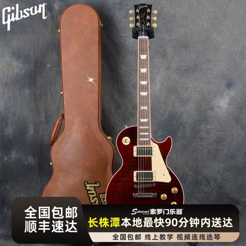 GIBSONLesPaul电吉他美产