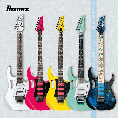 正品Ibanez依班娜Steve Vai签名款 JEMJR/70V/77P/77WDP电吉他