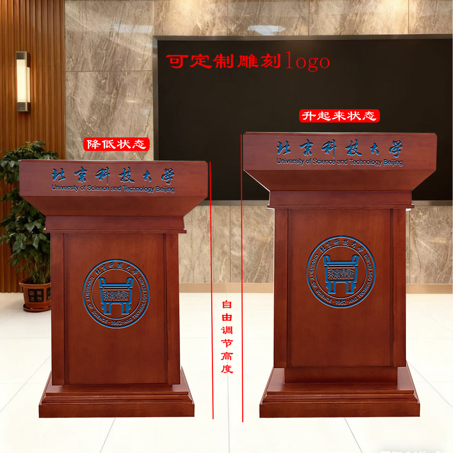 实木电动气动遥控升降演讲发言领导讲话主持会议室教室多媒体台桌