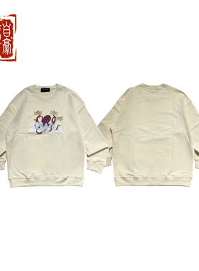 章自豪 Bron With Gift BWG小章鱼印花圆领卫衣套头衫男女同款