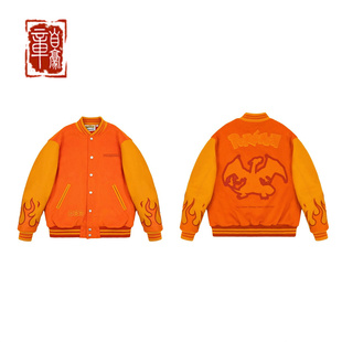 Machine Gunkelly同款VandyThePink 宝可梦联名 喷火龙棒球服外套