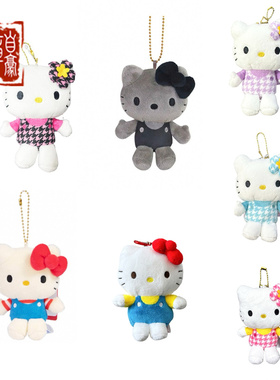 三丽鸥 sanrio NAKAJIMA 50周年展会限定 经典kitty挂件娃娃包挂